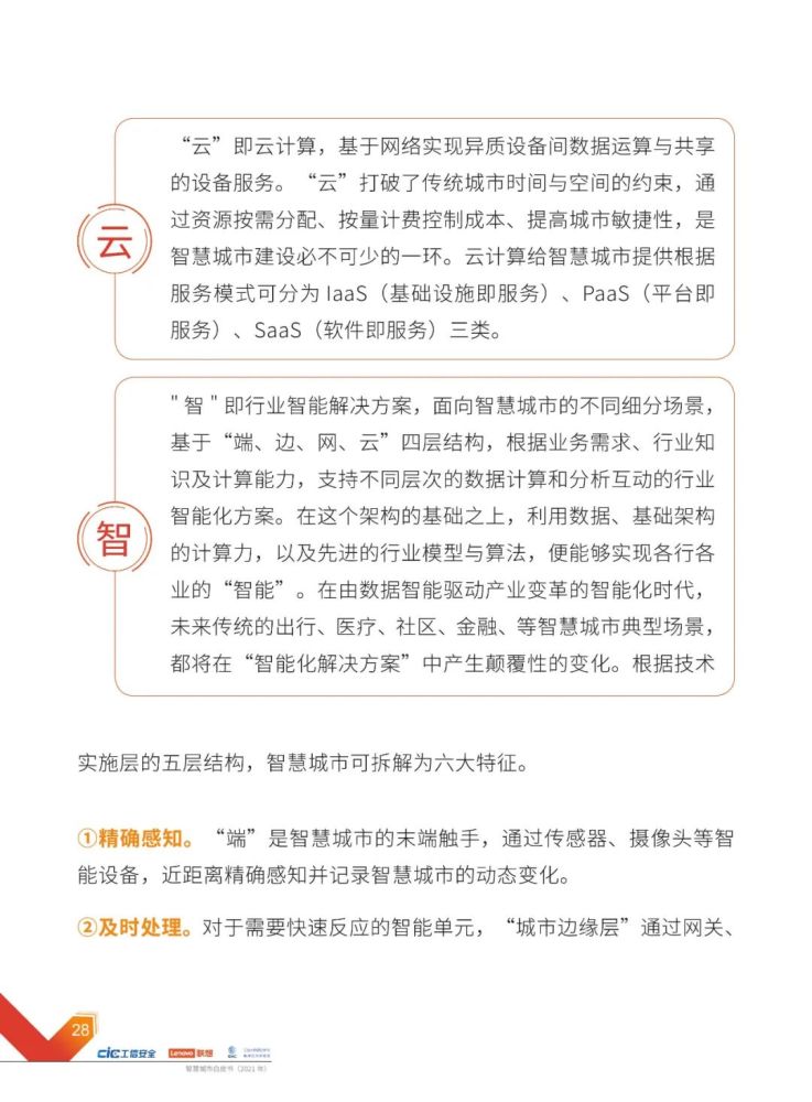 29.jpg 29.jpg